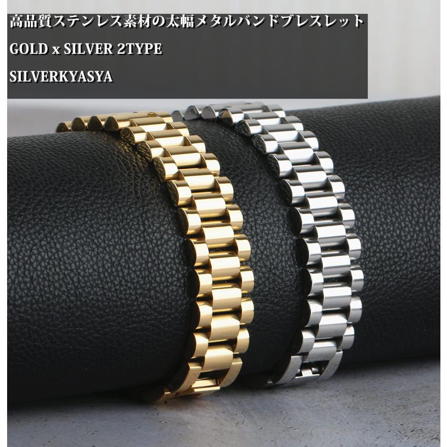太幅 ステンレス ブレスレット チェーン ベルト メタルバンド 太幅 ステンレス ブレスレット チェーン ベルト メタルバンド