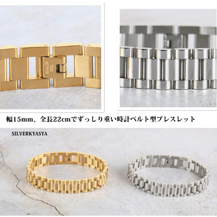 太幅 ステンレス ブレスレット チェーン ベルト メタルバンド 太幅 ステンレス ブレスレット チェーン ベルト メタルバンド
