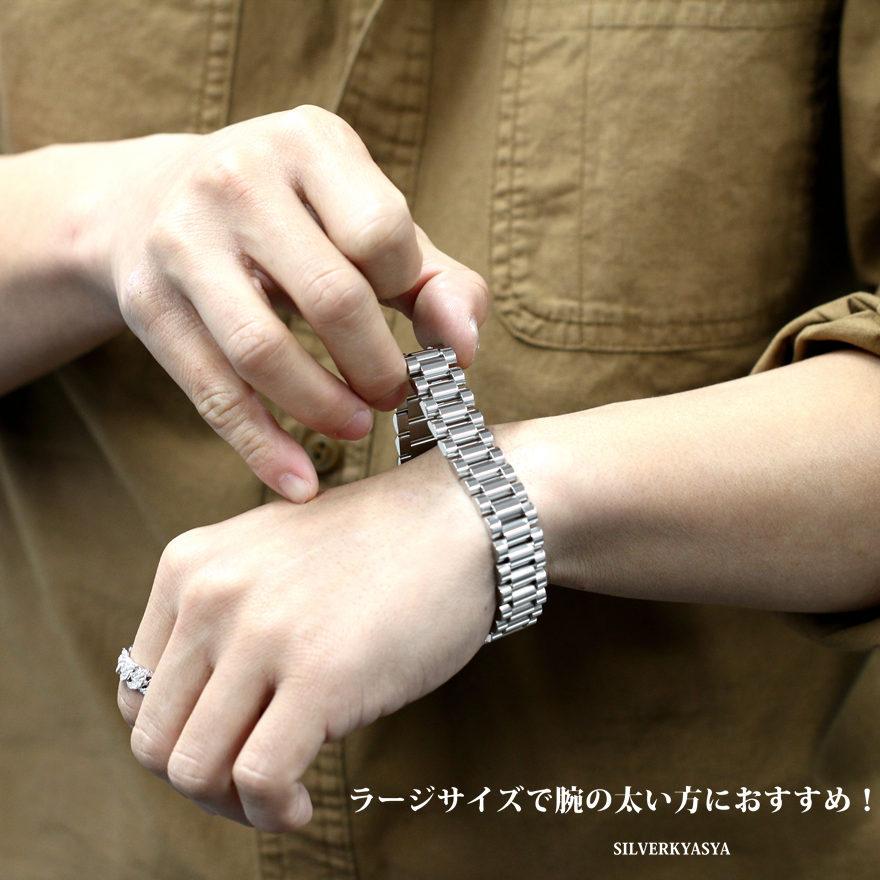 太幅 ステンレス ブレスレット チェーン ベルト メタルバンド 太幅 ステンレス ブレスレット チェーン ベルト メタルバンド