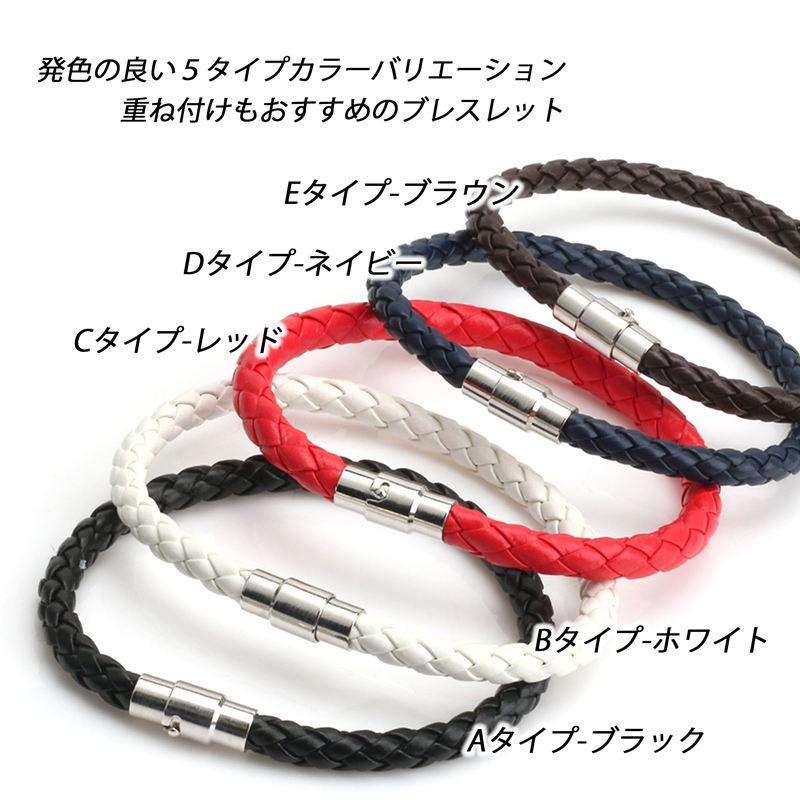 レザー ブレスレット メンズ シンプル 編み込み 丸組み ブラック
