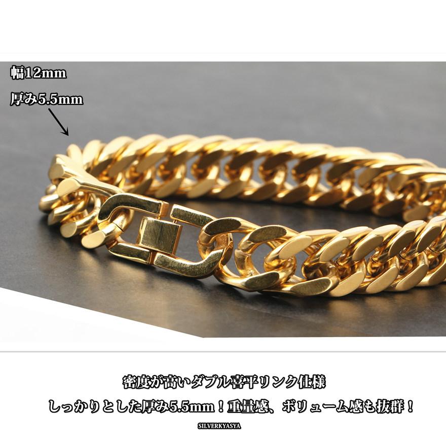 店内まるっと10%OFF祭／12mm 太め 4面カット ダブル喜平ブレスレット