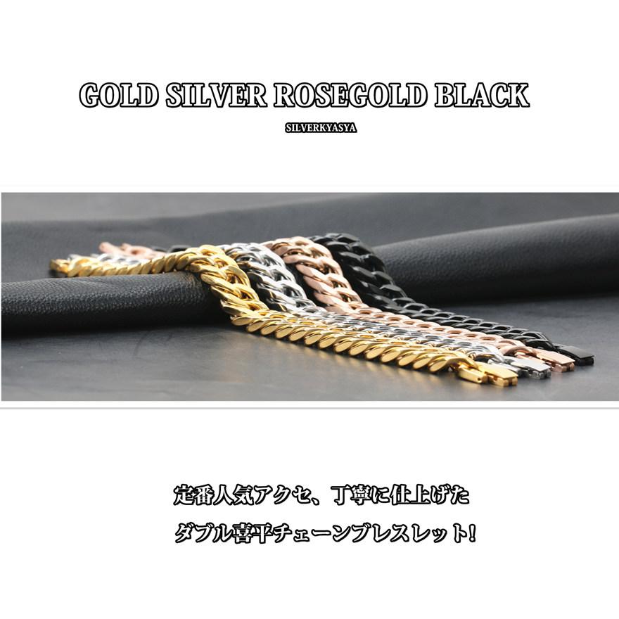 きゃびあ ブレスレット 2個で10％OFF 3個で20％OFFクーポン／12mm 太め 4面カット ダブル喜平