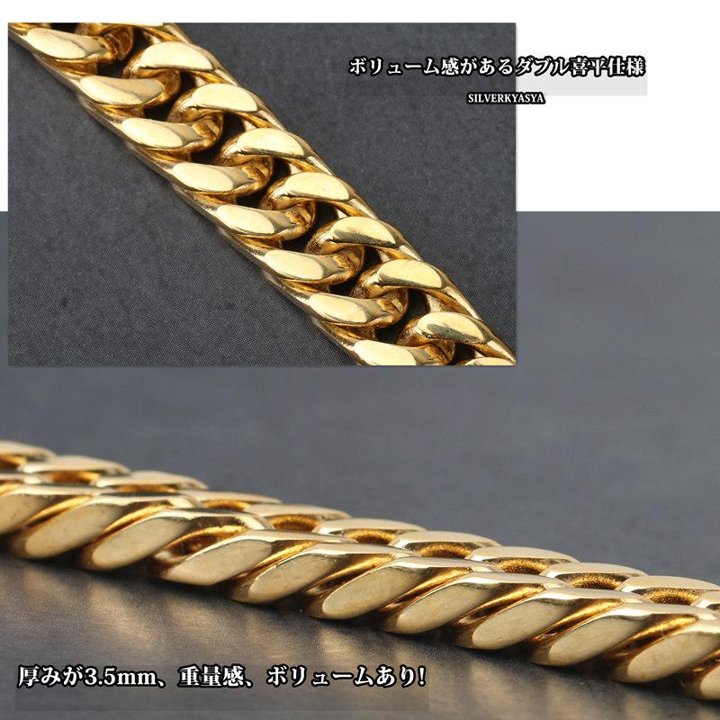 複数買いで最大300円OFFクーポン／4面カット ダブル喜平ブレスレット