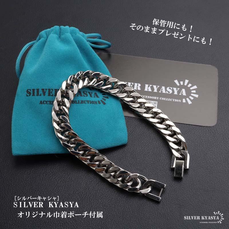2個で10％OFF 3個で20％OFFクーポン／ステンレス ダブル喜平