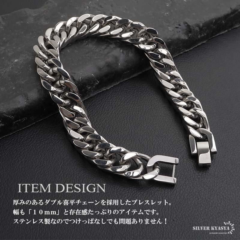 2個で10％OFF 3個で20％OFFクーポン／ステンレス ダブル喜平