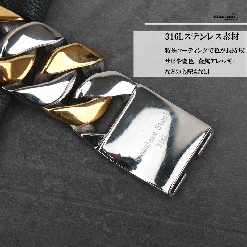 複数買いで最大300円OFFクーポン／STAINLESS 幅23mm 極太 喜平