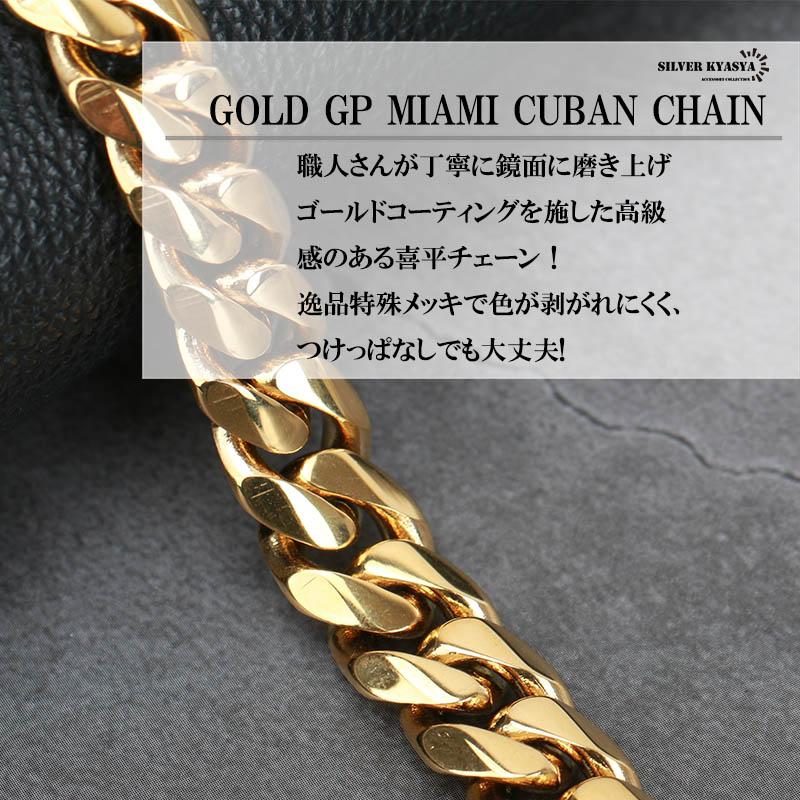 複数買いで最大300円OFFクーポン／幅12mm STEEL 6面カット 喜平