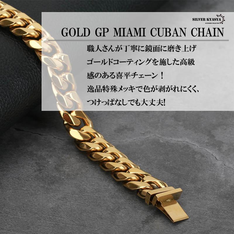 複数買いで最大300円OFFクーポン／幅14mm STEEL 6面カット 喜平