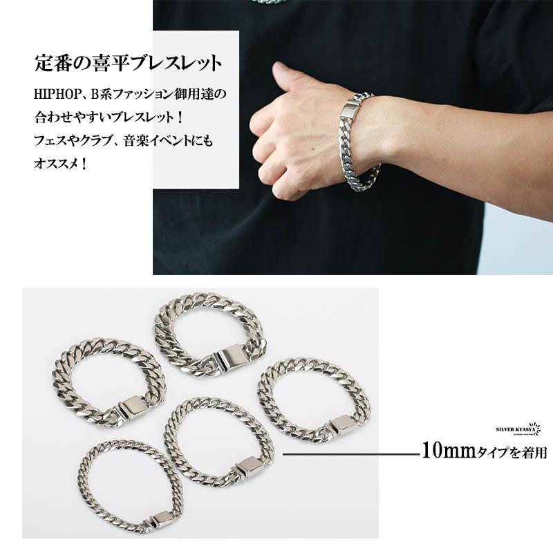 複数買いで最大300円OFFクーポン／幅10mm STEEL 6面カット 喜平