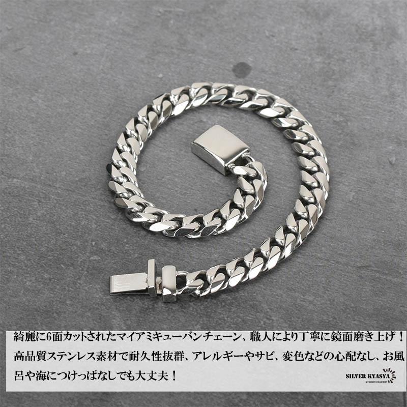 2個で10％OFF 3個で20％OFFクーポン／幅8mm STEEL 6面カット 喜平