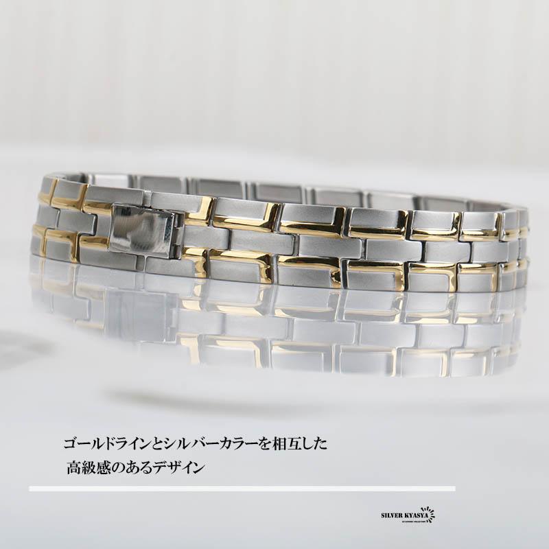 磁気ブレスレット シルバー×ゴールドカラー 伸縮性 店内まるっと10%OFF祭／ステンレス 磁気ブレスレット シルバー