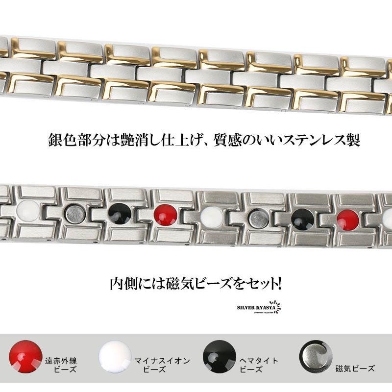 店内まるっと10%OFF祭／ステンレス 磁気ブレスレット シルバー