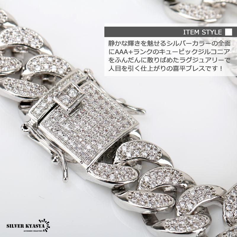 複数買いで最大30％OFFクーポン／B系 ブレスレット シルバー マイアミ