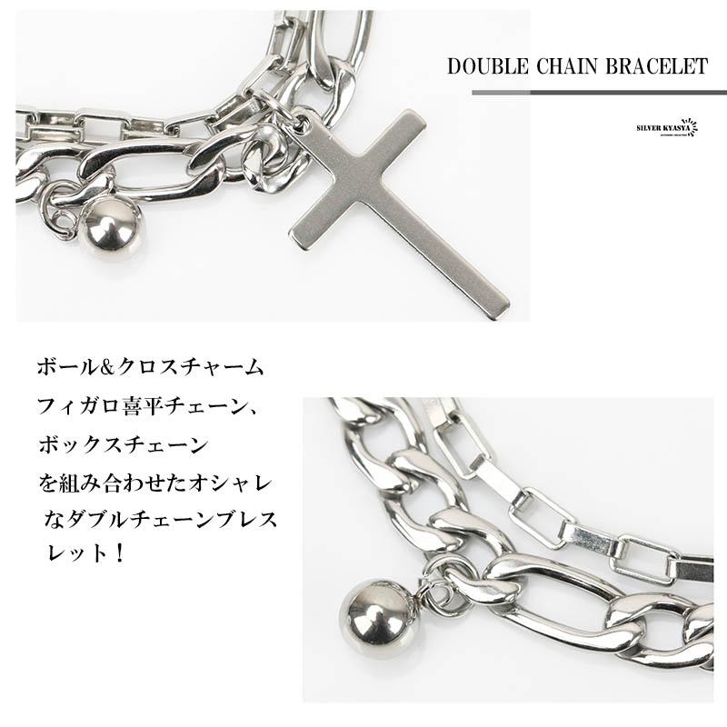 ステンレス クロス ボール ダブルチェーンブレスレット レディース