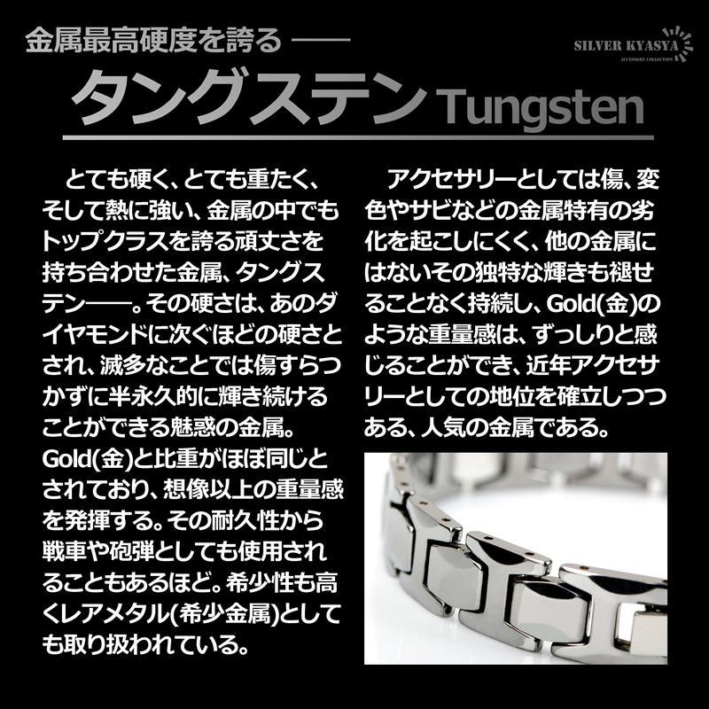 複数買いで最大30％OFFクーポン／タングステン メタルバンド