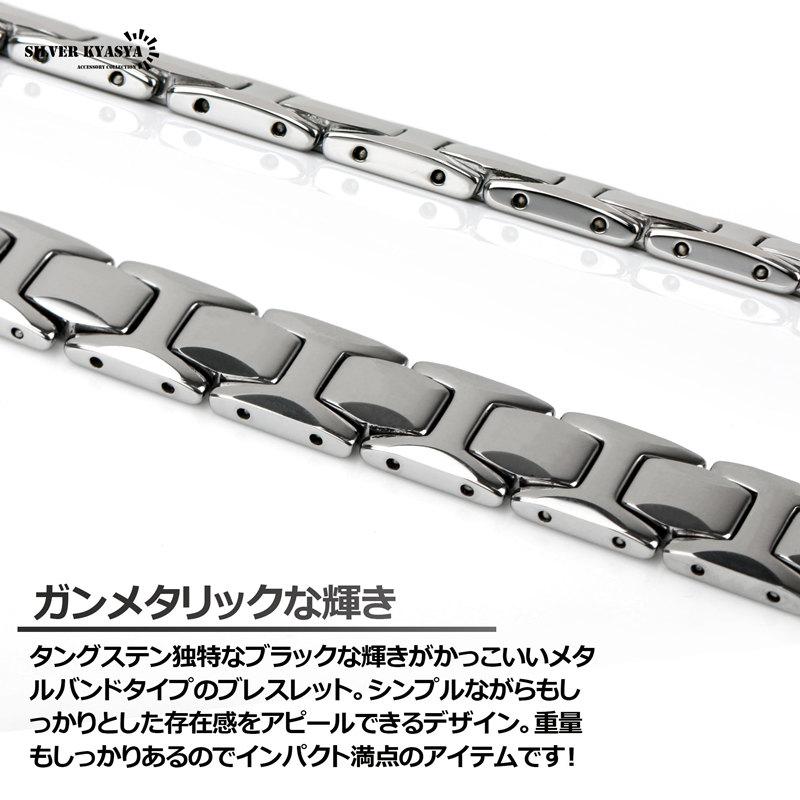 【在庫処分】タングステン メタルバンド ブレスレット メタルブレスレット シンプ 複数買いで最大30％OFFクーポン／タングステン メタルバンド