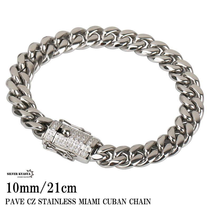 複数買いで最大300円OFFクーポン／ステンレス 幅10mm 喜平チェーン 