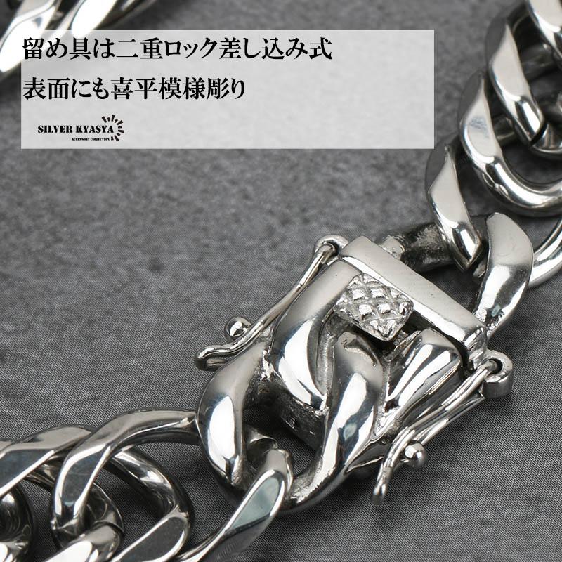 幅12mm STAINLESS STEEL シルバー ダブル喜平ブレスレット 差し込み式