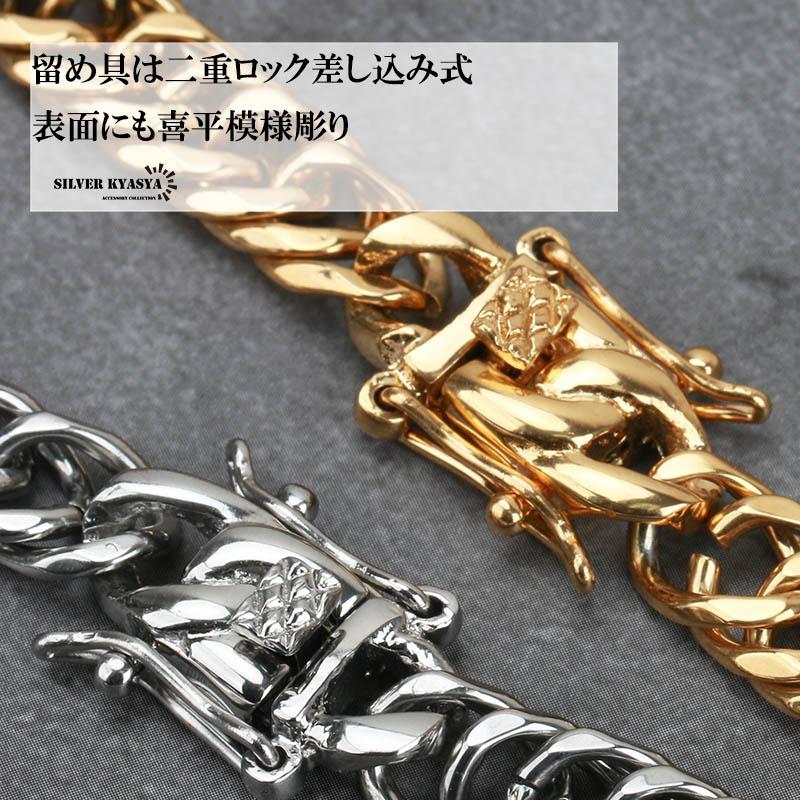 2個で10％OFF 3個で20％OFFクーポン／幅8mm STAINLESS STEEL ゴールド