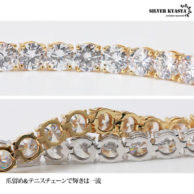 2個で10％OFF 3個で20％OFFクーポン／B系 ブレスレット テニス