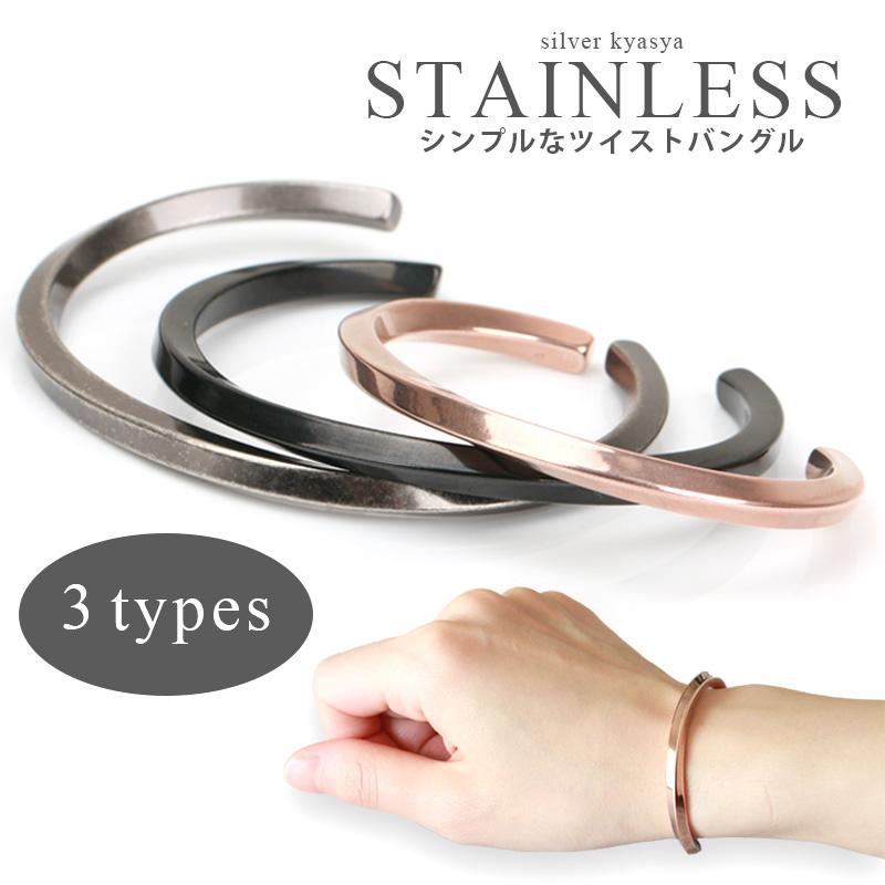 ツイストバングル メンズ ブレスレット ステンレス 人気 定番