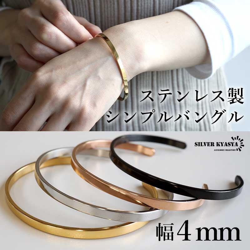 ステンレス シンプルバングル 平打ちバングル ブレスレット ゴールド