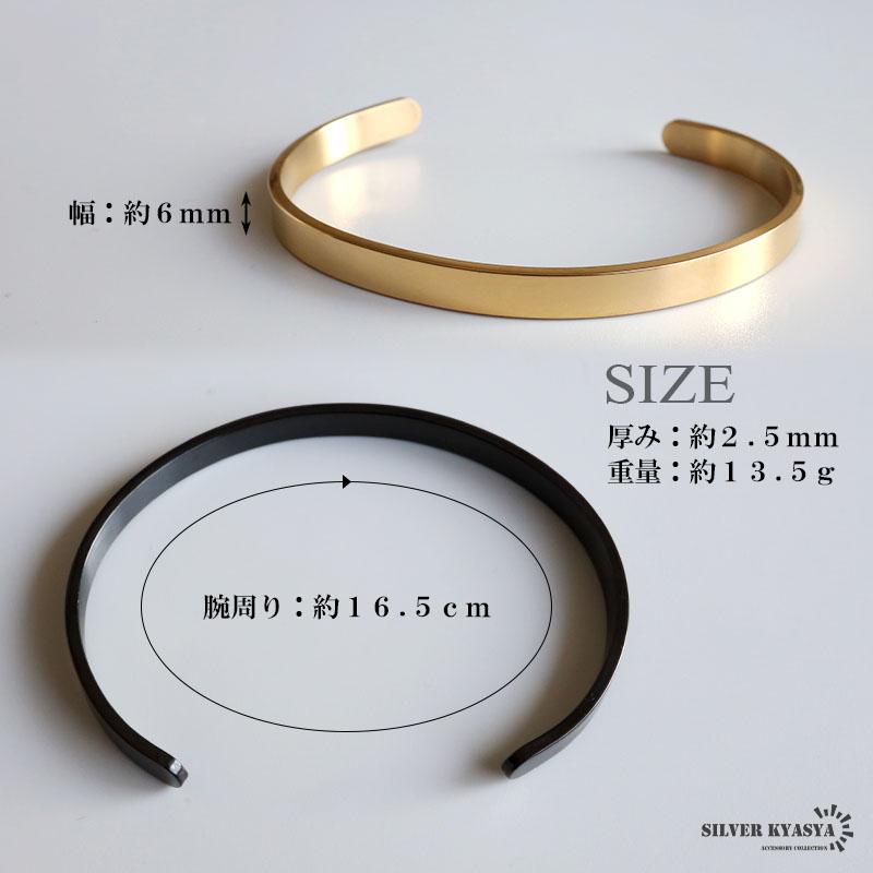 複数買いで最大300円OFFクーポン／ステンレス シンプルバングル 平打ち