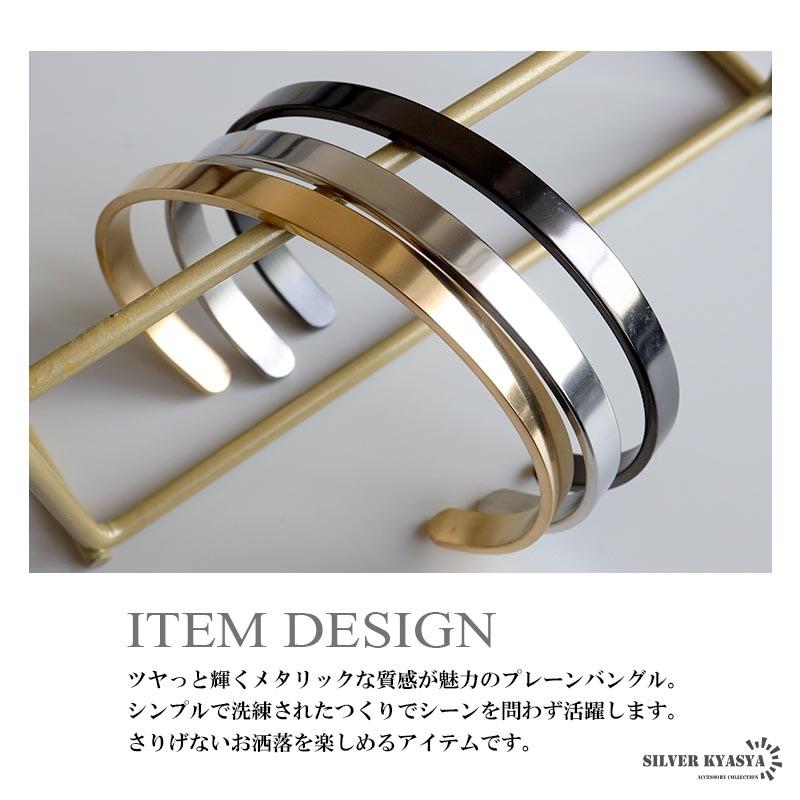 複数買いで最大30％OFFクーポン／ステンレス シンプルバングル 平打ち