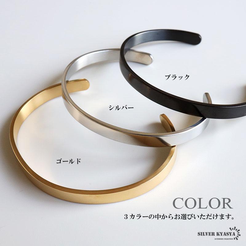 複数買いで最大300円OFFクーポン／ステンレス シンプルバングル 平打ち