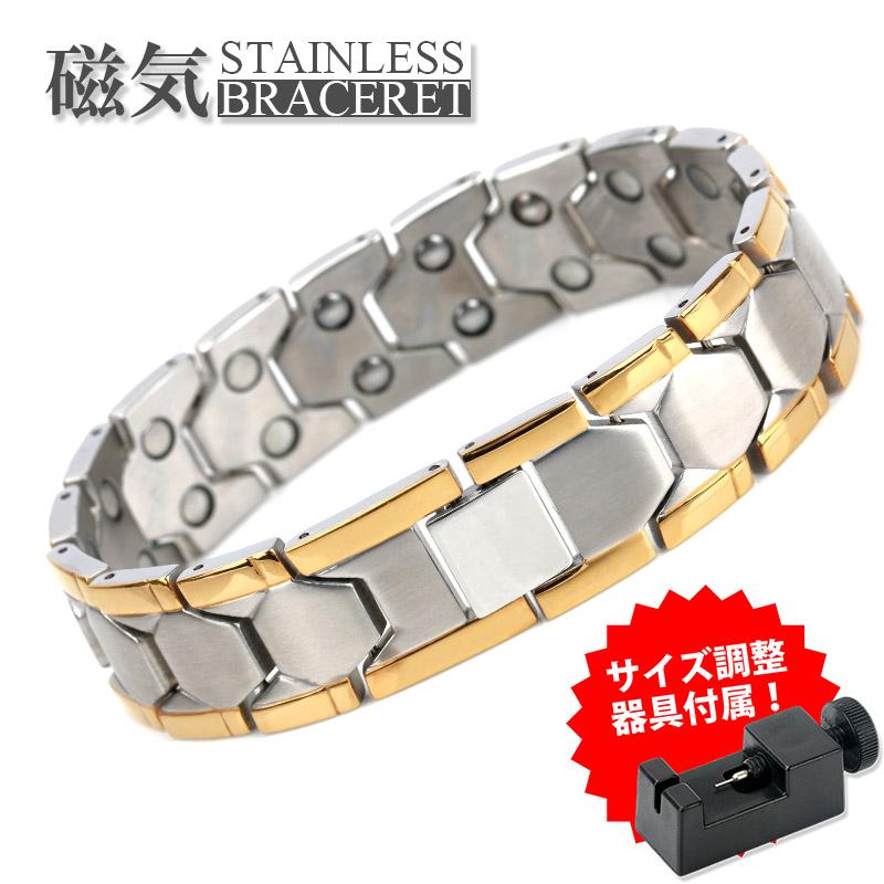 磁気ブレスレット メンズ ステンレス シルバー ゴールド gold 磁気ブレスレット メンズ ステンレス シルバー ゴールド gold