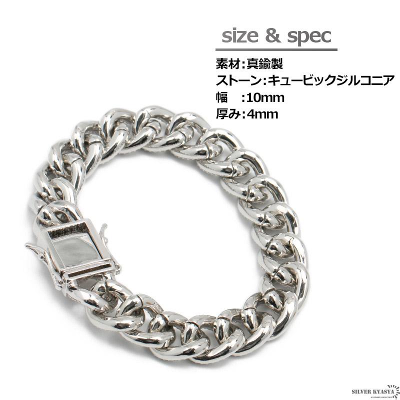 複数買いで最大30％OFFクーポン／B系ブレスレット シルバー マイアミ