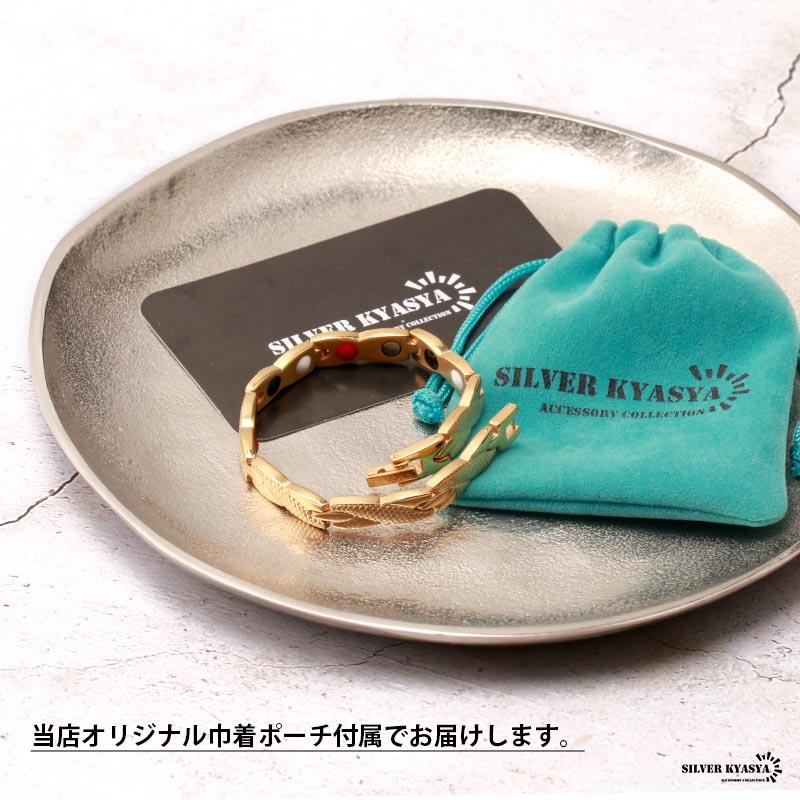 2個で10％OFF 3個で20％OFFクーポン／磁気ブレスレット ステンレス