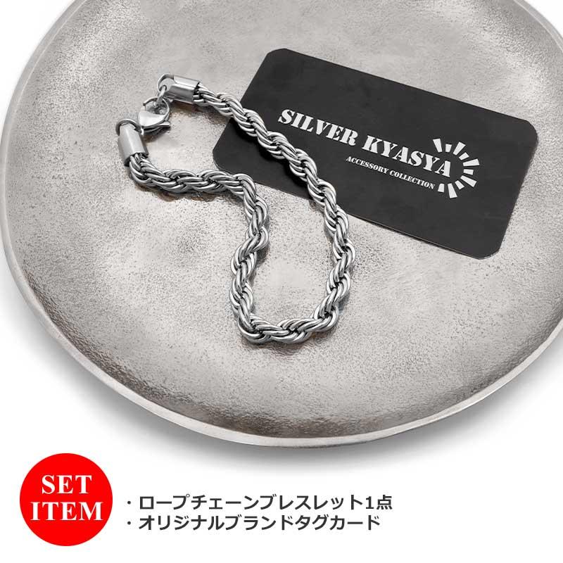 チェーンブレスレット ロープチェーン 幅7mm ステンレス チェーンブレスレット ロープチェーン 幅7mm ステンレス