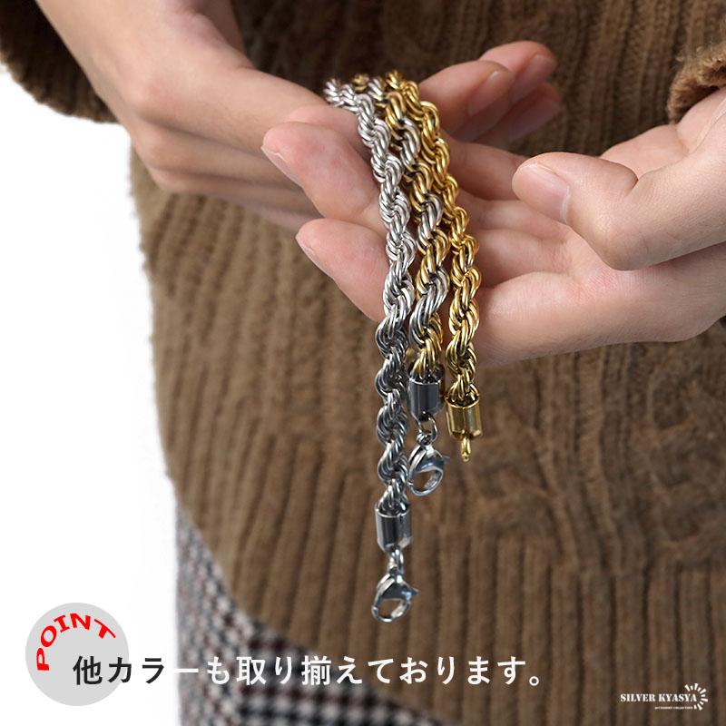 チェーンブレスレット ロープチェーン 幅7mm ステンレス チェーンブレスレット ロープチェーン 幅7mm ステンレス
