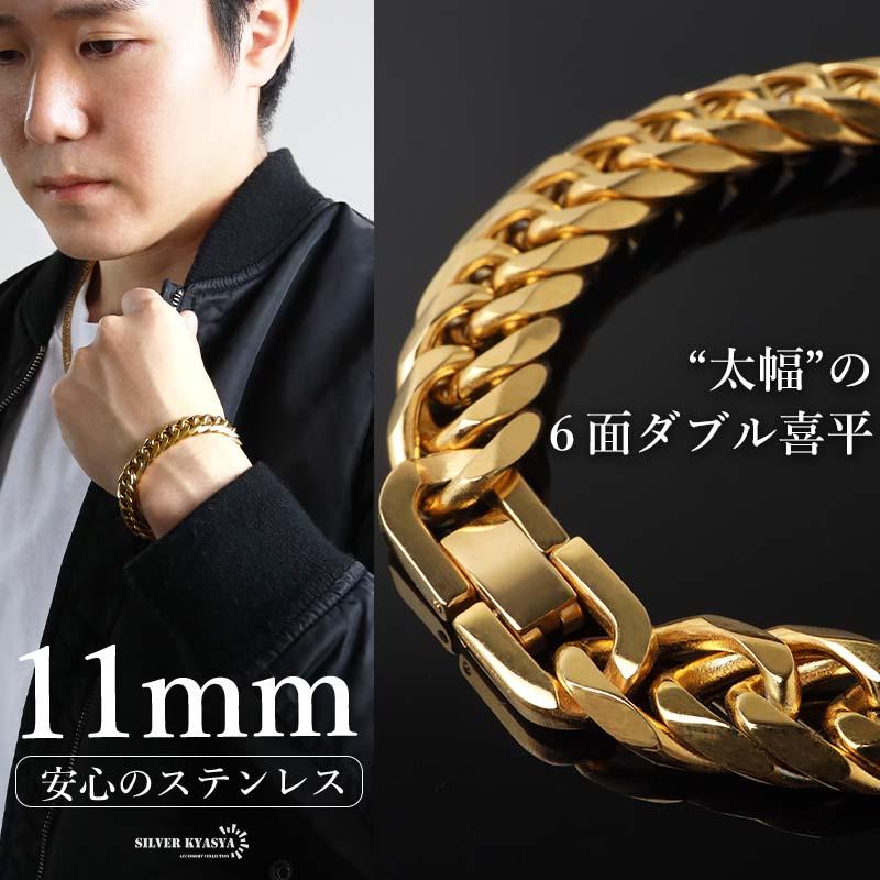 新！リニューアル 短いサイズ追加 ステンレス 定番 ダブル喜平
