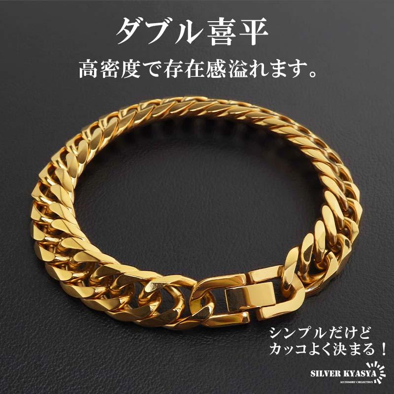 新！リニューアル 短いサイズ追加 ステンレス 定番 ダブル喜平
