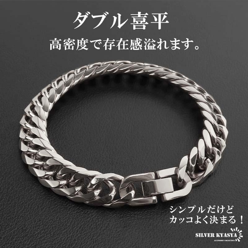 新！リニューアル 短いサイズ追加 ステンレス 定番 ダブル喜平