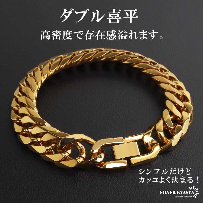 ステンレス ダブル喜平ブレスレット 幅13mm チェーンブレスレット