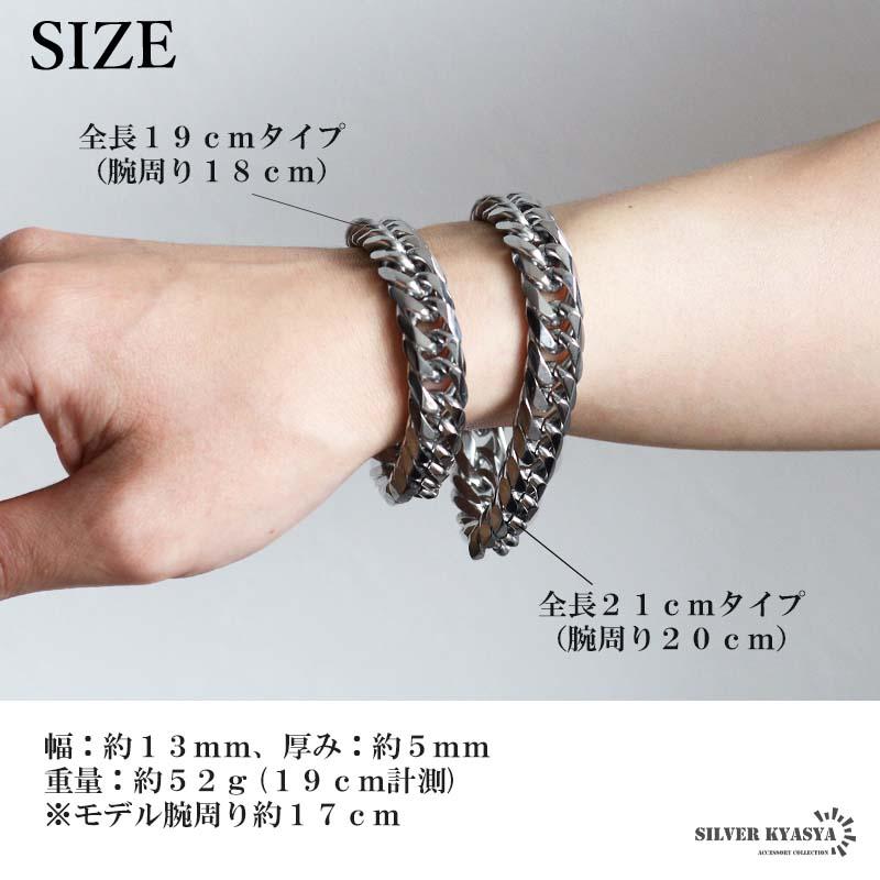 ステンレス ダブル喜平ブレスレット 幅13mm チェーンブレスレット