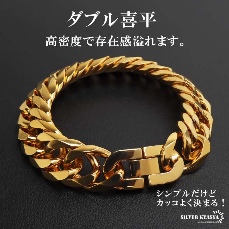 ステンレス ダブル喜平ブレスレット 幅16mm 極太 チェーンブレスレット