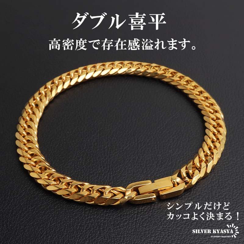 新！リニューアル 短いサイズ追加 ステンレス 定番 ダブル喜平