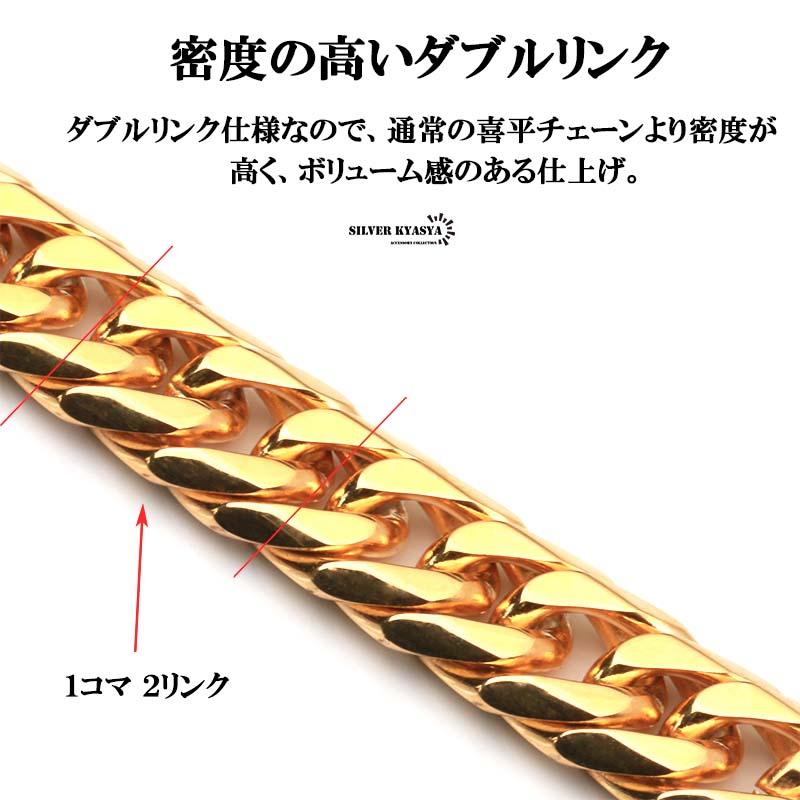 ゴールド チェーンブレスレット 6面カット ダブル喜平チェーン ゴールド チェーンブレスレット 6面カット ダブル喜平チェーン