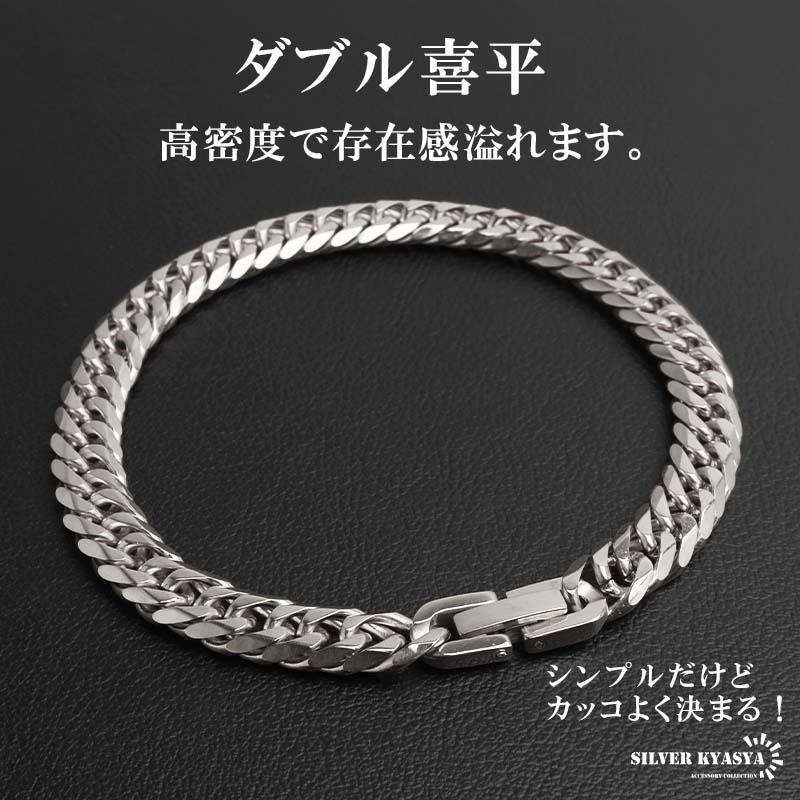 ステンレス ダブル喜平ブレスレット 幅7mm 細身 チェーンブレスレット
