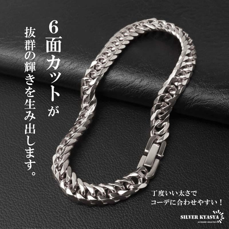 新！リニューアル 短いサイズ追加 ステンレス 定番 ダブル喜平