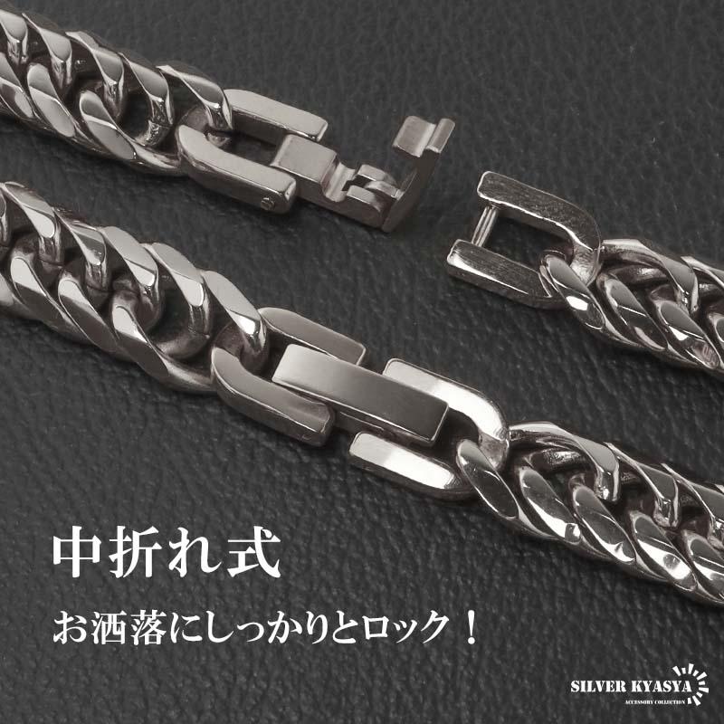 ステンレス ダブル喜平ブレスレット 幅7mm 細身 チェーンブレスレット