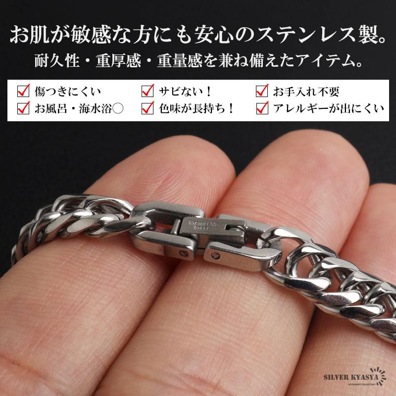 ステンレス ダブル喜平ブレスレット 幅7mm 細身 チェーンブレスレット