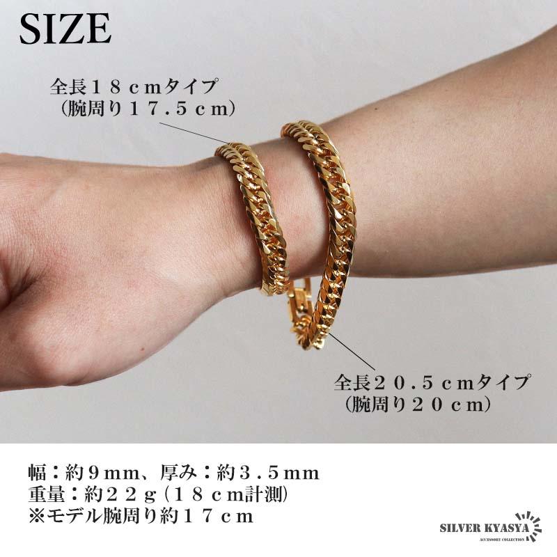 ステンレス ダブル喜平ブレスレット 幅9mm チェーンブレスレット