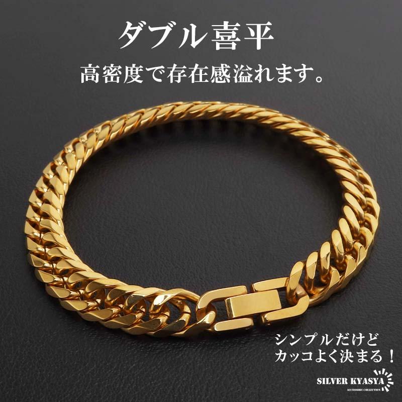 新！リニューアル 短いサイズ追加 ステンレス 定番 ダブル喜平