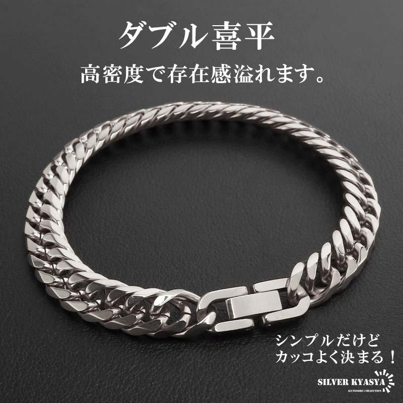 新！リニューアル 短いサイズ追加 ステンレス 定番 ダブル喜平