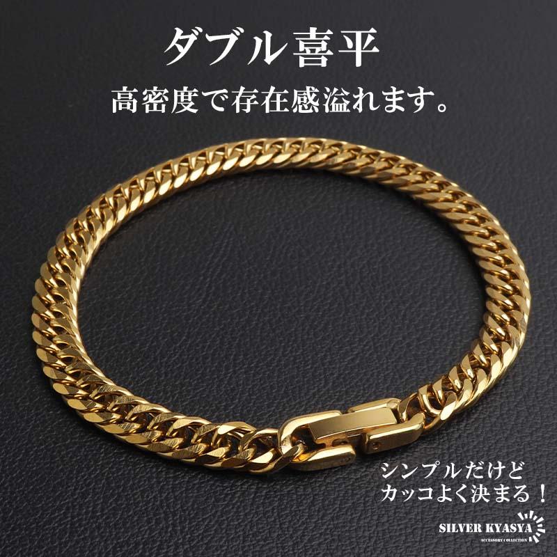 ステンレス ダブル喜平ブレスレット 幅6mm 細身 チェーンブレスレット